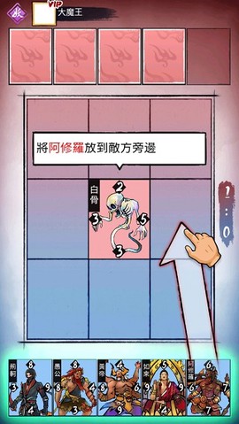 上古神格:魂之對決图2