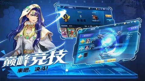 部落守望者图1