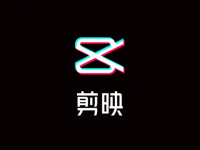 视频剪辑