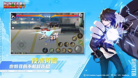 全职猎人[图1]