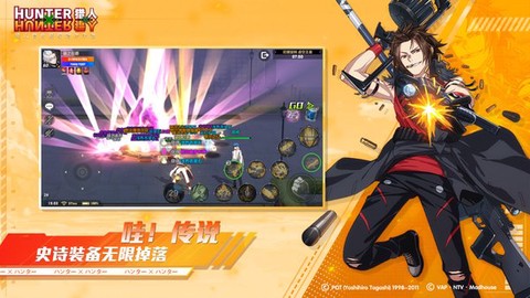 全职猎人图2
