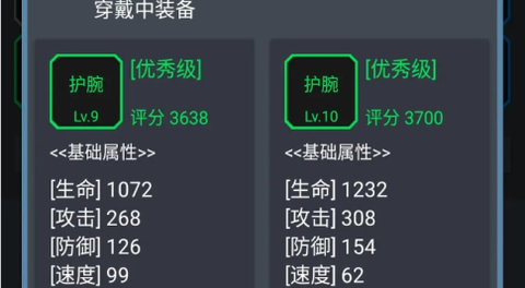 玄学修仙时代[图2]