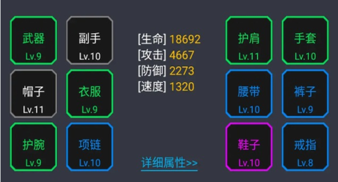 玄学修仙时代[图3]