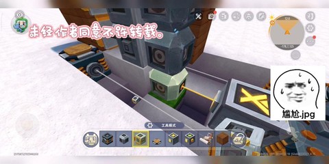 迷你世界活塞怎么做车[图1]