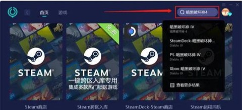 暗黑破坏神如何调窗口[图2]