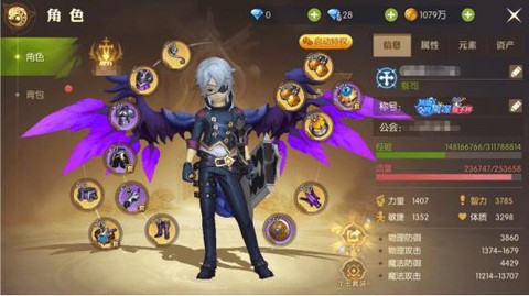 龙之谷怎么重新转职