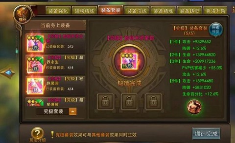 永恒纪元怎么专职在哪[图2]