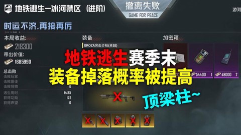 绝地大逃杀怎么扔装备