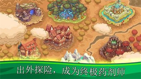 梦幻药剂[图1]