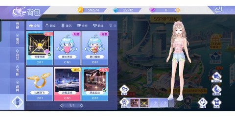 qq炫舞手游跟qq炫舞有什么区别[图2]