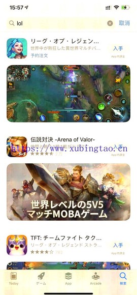 怎么下载手机版英雄联盟[图2]