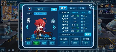 赛尔号尤尼卡刷什么[图1]