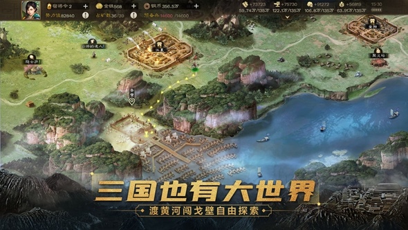 战棋游戏