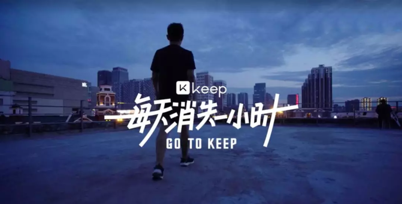 健康运动