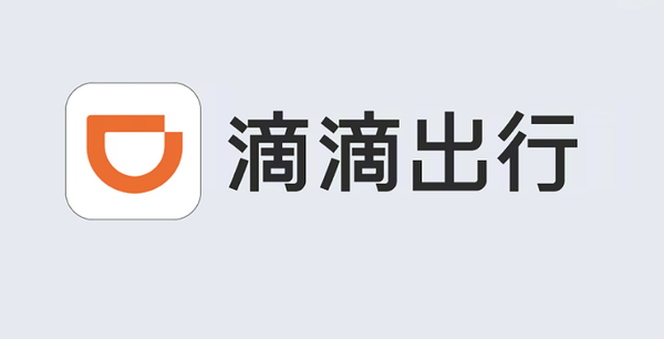 出行导航