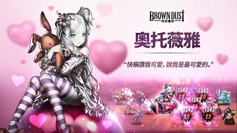 棕色尘埃下载[图1]