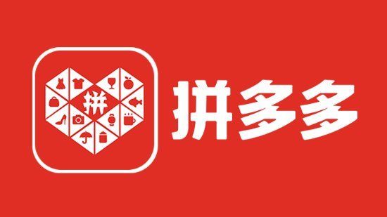 购物消费