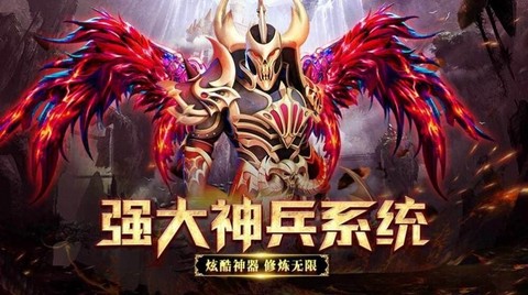 勇者大秘境图2