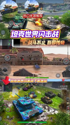 坦克世界怎么解绑手机[图2]