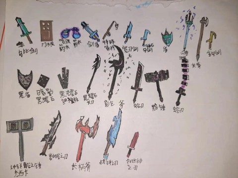 我的世界怎么让村民拿武器装备[图1]