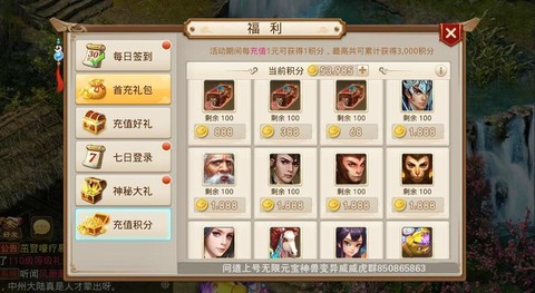 问道手游怎么开5个号[图2]