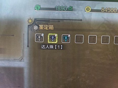 怪物猎人飞龙蛋怎么运回去