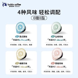 坦克世界提神咖啡怎么用