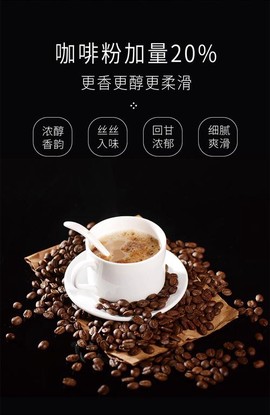 坦克世界提神咖啡怎么用[图2]