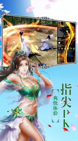 凡界仙医[图1]