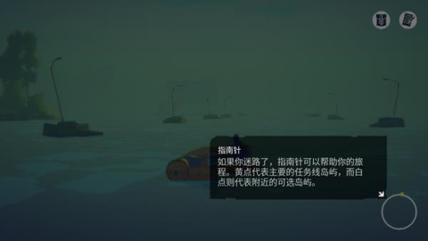 水隐之城[图1]