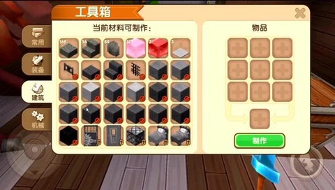 迷你世界火箭筒怎么领[图1]