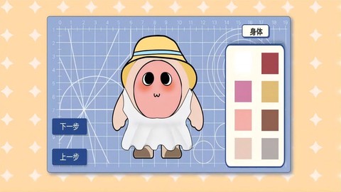 香肠樱花派对图1