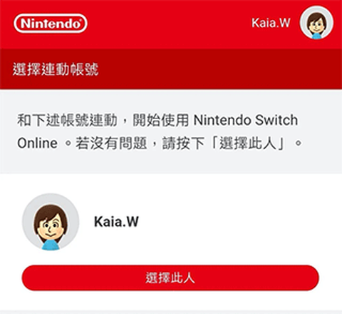 任天堂[图2]