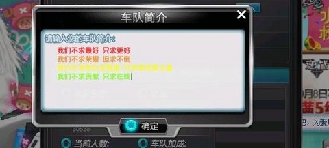 qq飞车怎么查好友qq