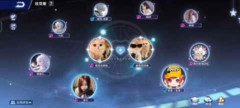 qq飞车怎么查好友qq[图1]