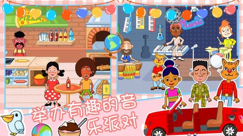 樱花小镇时光模拟图1