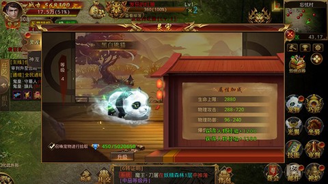 幽蓝边境[图1]