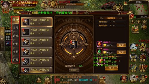 幽蓝边境[图2]