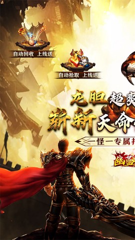 幽蓝边境图1