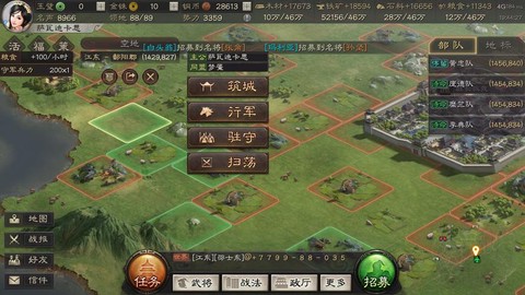 三国志战略版怎么打六