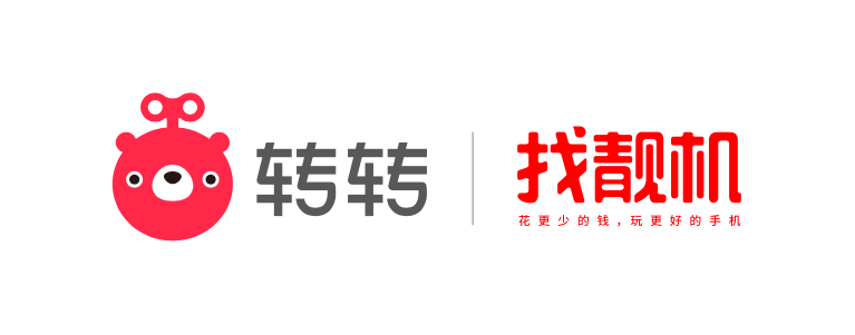 二手回收