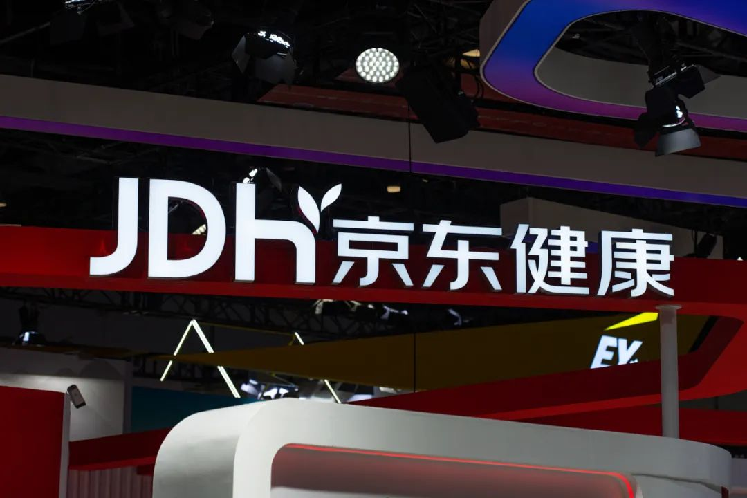 健康医疗