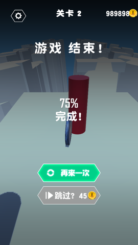 金币跑酷图3