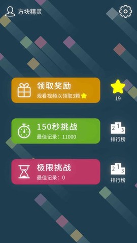 十字方块图2