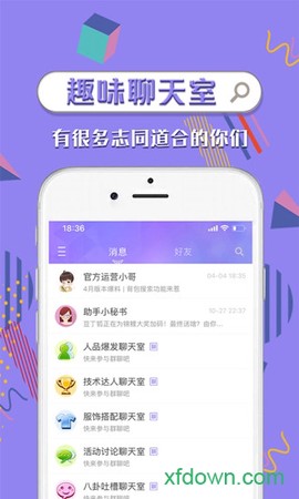 炫舞时代助手[图2]