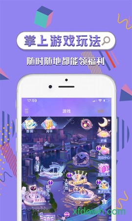 炫舞时代助手图1