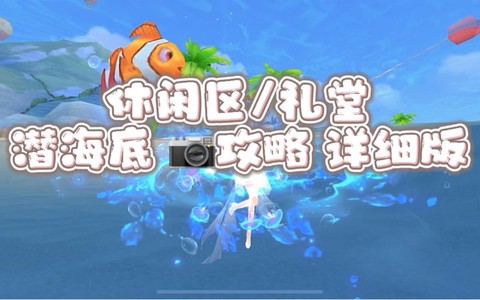 qq飞车礼堂怎么进[图1]