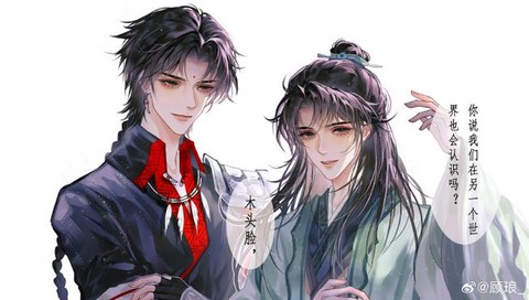 古剑奇谭屠苏怎么死的[图2]
