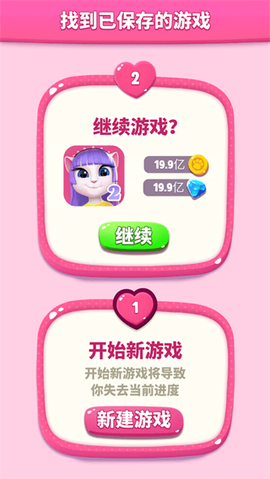 我的安吉拉[图3]