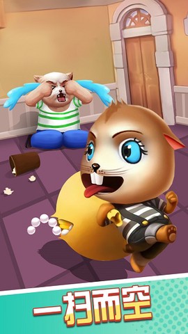 猫鼠特工图1